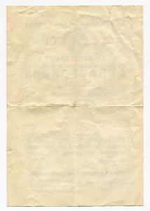 Одесса (67г.), Севастополь (67г.), БЗ (68г.) на комвзвода