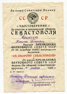 Одесса (67г.), Севастополь (67г.), БЗ (68г.) на комвзвода