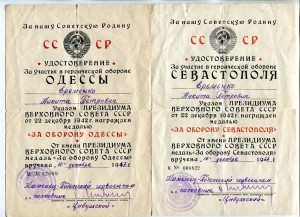 Одесса (67г.), Севастополь (67г.), БЗ (68г.) на комвзвода