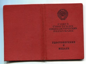 Одесса (67г.), Севастополь (67г.), БЗ (68г.) на комвзвода