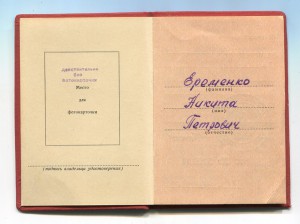 Одесса (67г.), Севастополь (67г.), БЗ (68г.) на комвзвода