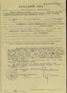 Одесса (67г.), Севастополь (67г.), БЗ (68г.) на комвзвода