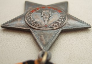 Орден Славы 3-й степени № 160201. КМД. Тираж около 6 тысяч