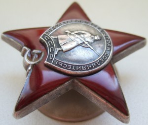 Орден Красной звезды № 3597-тысяч