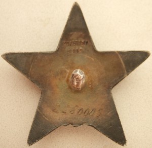 КЗ № 2280005. МЗПП 2-я партия. Штык доходит до "о".