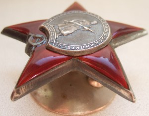 КЗ № 866298. Гвоздь в сапоге.