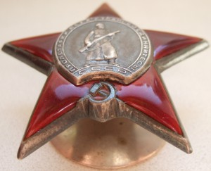 КЗ № 866298. Гвоздь в сапоге.