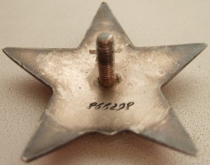 КЗ № 866298. Гвоздь в сапоге.