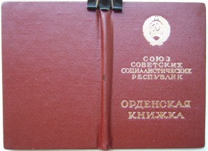 Три ТКЗ + ЗП на одного.