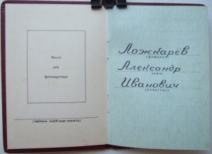 Три ТКЗ + ЗП на одного.