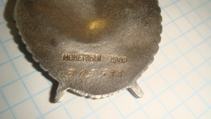 БКЗ 305588 приличный.