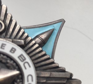 За службу Родине в ВС СССР №4680