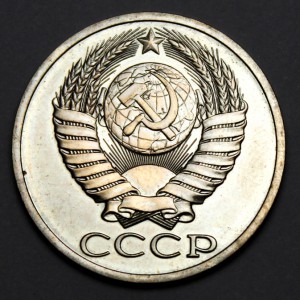 50к. 1988г. (гурт 1987) PROOF