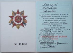 Три ТКЗ + ЗП на одного.
