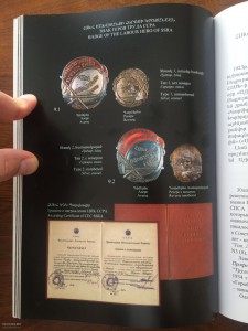 ГЕРОЙ ТРУДА АРМЕНИИ! 1920ее! ОДИН ИЗ 70 ШТУК! БЕЗНОМЕРНОЙ