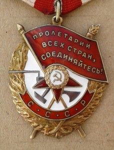 БКЗ 538249