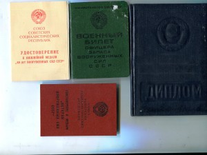 КГБ-ный комплект на дирижера Смирнова