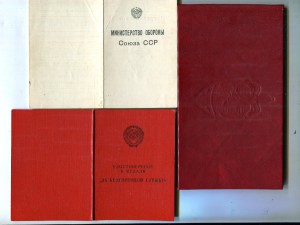 КГБ-ный комплект на дирижера Смирнова