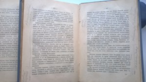 Марков. Россия в Средней Азии. 2т. 1901 г.