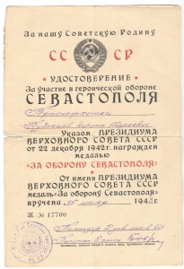 Нахимов,Севастополь и Кавказ на одного