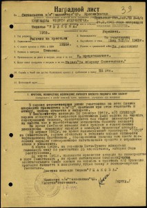 Нахимов,Севастополь и Кавказ на одного