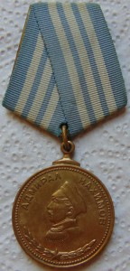 Нахимов,Севастополь и Кавказ на одного