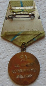 Нахимов,Севастополь и Кавказ на одного