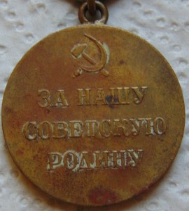 Нахимов,Севастополь и Кавказ на одного