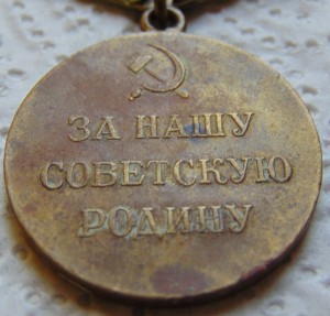 Нахимов,Севастополь и Кавказ на одного