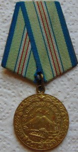 Нахимов,Севастополь и Кавказ на одного