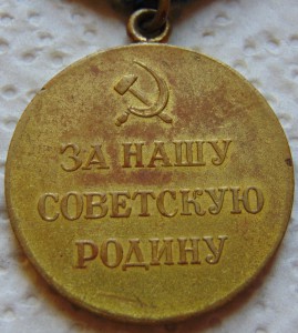 Нахимов,Севастополь и Кавказ на одного