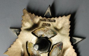 ОВ 1 ст № 251*** Дубликат "Д"