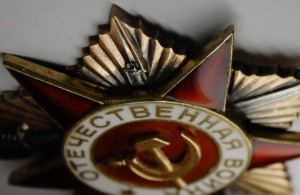 ОВ 1 ст № 251*** Дубликат "Д"