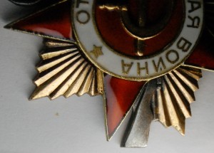 ОВ 1 ст № 251*** Дубликат "Д"