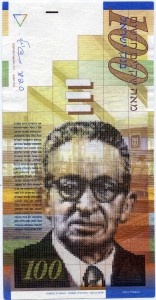Израиль 100 новых шекелей 2007 г «Ицхак Бен-Цви» UNC