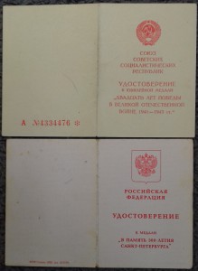 Разные документы.