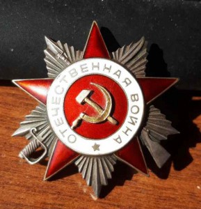 ОВ Рыбий глаз первая партия 479879.