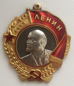 ленин №349570