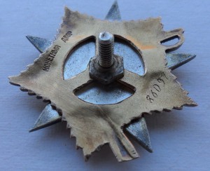 ОВ-1 ст., № 86097