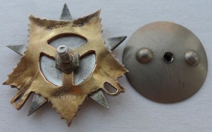 ОВ-1 ст., № 86097