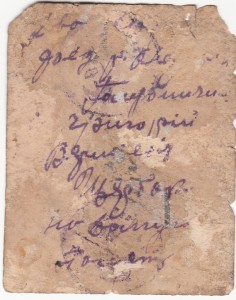 Моряк с козачком. Кинжал. Надпись на бескозырке.