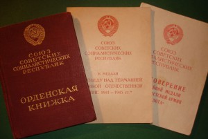 Комплект старшего офицера НКВД