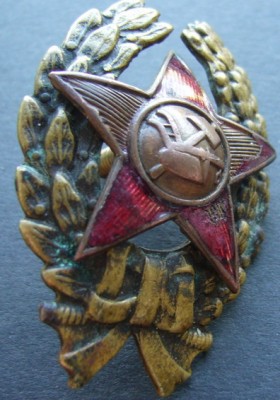 Знак Красного командира.
