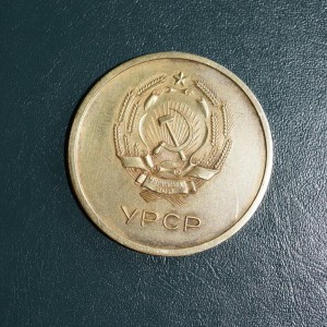 Золотая школьная медаль УРСР