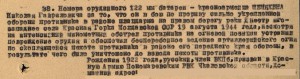 Октябрь, Слава 3ст, ТКЗ, ЗП, ОВ2, ОВ(юб.), Отвага с доками