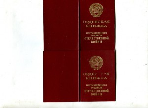 Чистые документы на ОВ 2ст (юб)