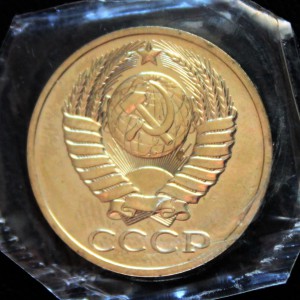 50к. 1989г. (гурт 1988) PROOF