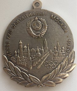 Олимпиада 1980 Москва