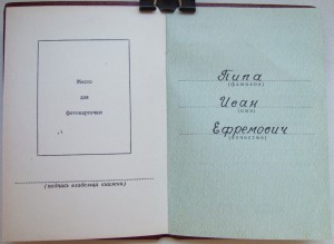 ЗП к 50-летию октябрьской революции + приглашение.