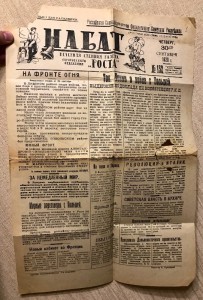 Агитационный плакат Гражданской Войны 1920 год. RRR